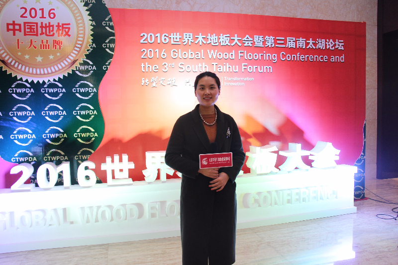 图片1(中华地板网).JPG 图片1(中华地板网).JPG