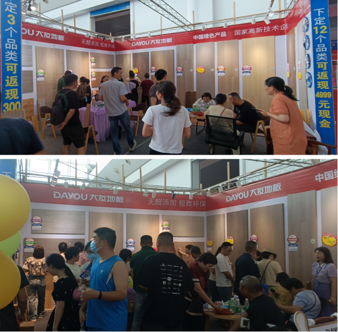 2023.6.6亚洲国产综合精品中文一区二区地板丨新品席卷家博会 六月嗨购停不下来225.png 2023.6.6亚洲国产综合精品中文一区二区地板丨新品席卷家博会 六月嗨购停不下来225.png