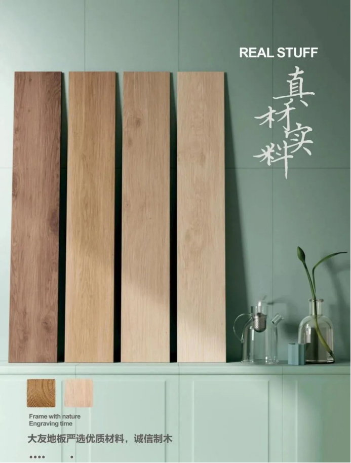 2023.6.6亚洲国产综合精品中文一区二区地板丨新品席卷家博会 六月嗨购停不下来386.jpg 2023.6.6亚洲国产综合精品中文一区二区地板丨新品席卷家博会 六月嗨购停不下来386.jpg