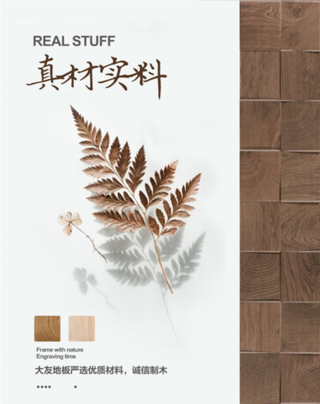 2023.6.17当新中式遇上桦木 传统也浪漫498.jpg