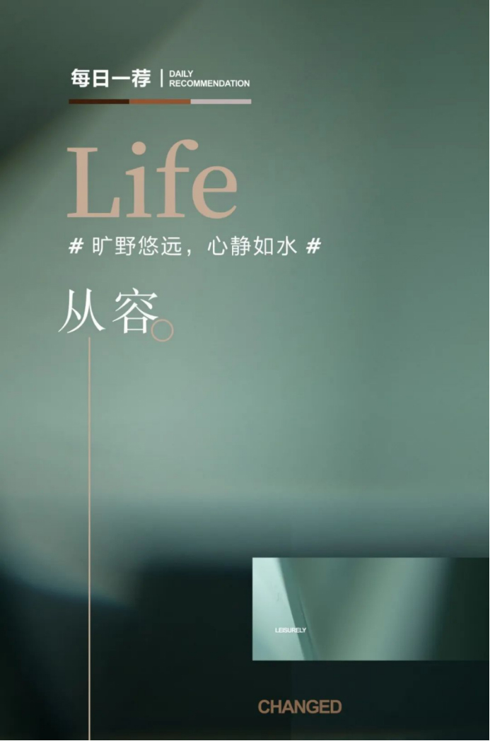 2023.7.16  7月装修丨原木极简风  随心享 清凉度夏575.jpg